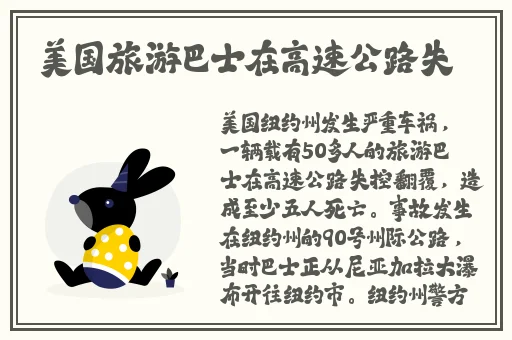 男生女生羞羞轮滑鞋免费