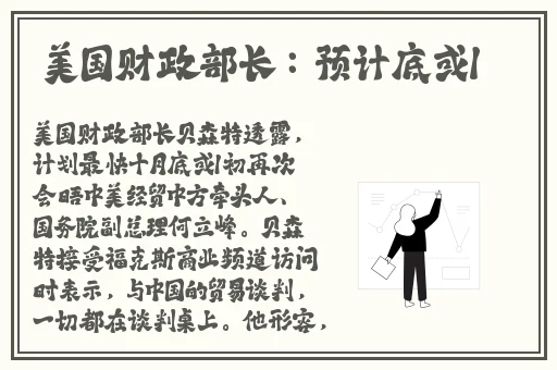 黑料不打烊吃瓜爆料反差婊蘑菇视频