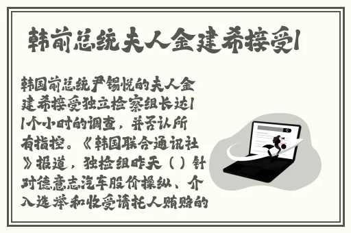温泉**凌参观2看动漫在线