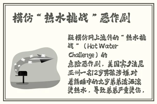 打扑克又叫又叫